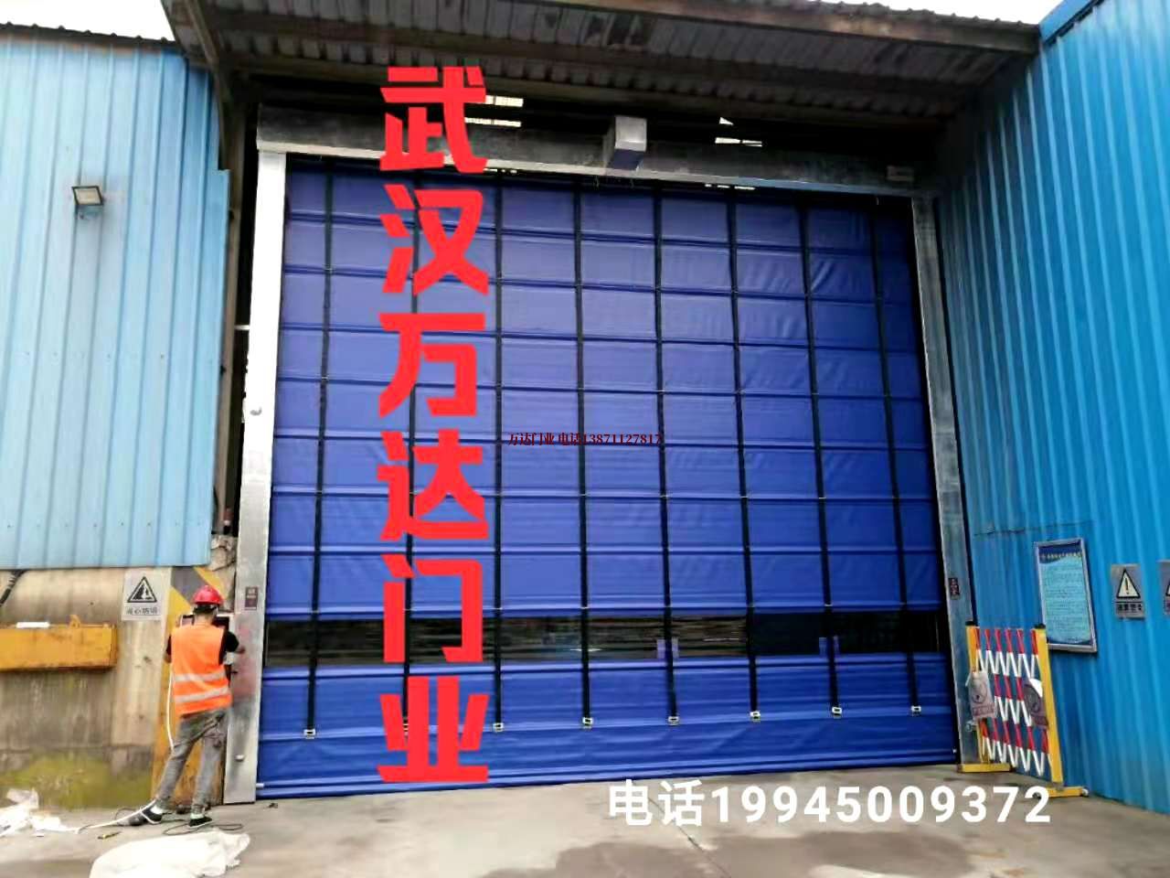 阿里快速卷帘门